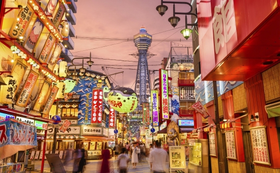 Süper Promo Japonya & Kore Turu I Emirates HY ile I 7 Gece 10 Gün
