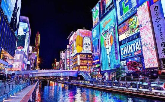 Büyük Japonya Turu I All Nippon I 6 Gece 8 Gün I 2025 ( ITM - HND )