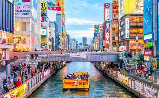 Mega Japonya Turu  |  Ekstra Turlar Dahil  |  6 Gece  |  THY ile (NRT-KIX)