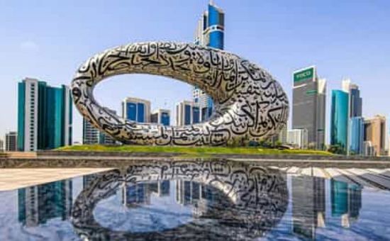 Çölün Ortasındaki Vaha Dubai Turu  |  4 Gece  |  Dubai Şehir Turu Dahil Merkezi ve JBR-Marina Bölgesi Otel Seçenekleri |  Fly Dubai HY ile
